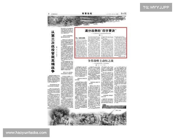 吴艳妮破全国纪录坚持战斗到底 60米栏虽弱项为国争光勇往直前 吴艳妮破全国纪录坚持战斗到底 60米栏虽弱项为国争光勇往直前